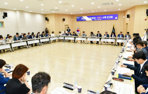 경산시, ‘2026 시민체감 100℃ 시책 보고회’ 개최