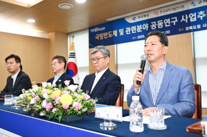 대한민국 국방 반도체 기술, 경북·구미에서 날다! 경북도-구미시-KIST `국방 반도체 연구(R&D) 동맹` 결성