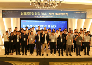 대구형 ‘R·D 전주기 지원체계’ 본격 시동!