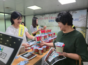 김천시, 영화로 배우는 청렴교육으로청렴 감수성 UP!