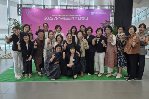 경산시여성단체協, 도 양성평등주간 기념식 참석