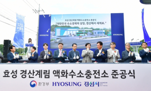 경북도, 민간기업과 협력해 수소 상용차 인프라 확충에 나서