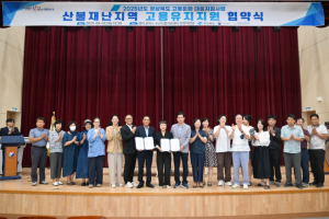 경북도,‘고용둔화 대응지원’통해 산불피해기업, 철강업 고용유지 전폭 지원