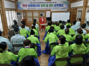 상주향교, 성균관 문화관광 제1차 프로그램 마무리