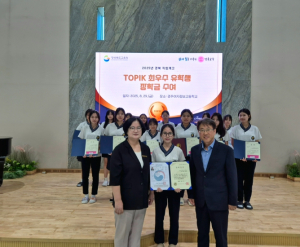 경북교육청,  졸업요건 뛰어넘은 한국어 ‘우수 유학생’ 격려