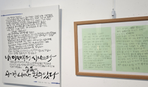 영주시 어르신들의 글, 감동으로 되살아나다