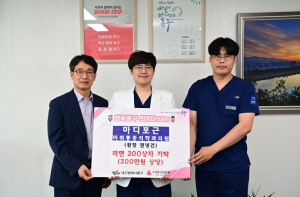 마디포근마취통증의학과의원, 동구청에 라면 기탁