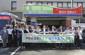대구 남구, 간부공무원 주도 ‘갑질 근절 다짐 캠페인’실시