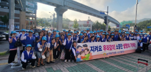 바르게살기운동 대구수성구협의회, 세계 자살예방의 날 맞아 ‘생명존중 동행 캠페인’ 실시