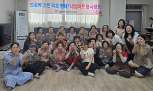 `손 끝에 깃든 작은 행복’  영천시 자원봉사대학, 네일아트 봉사활동 펼쳐