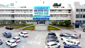 울진군, 차세대 농업리더 육성 나선다