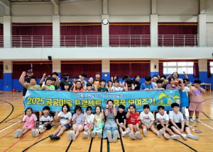 포항시 구룡포생활문화센터, ‘공공미술 프로젝트’로 지역 공동체와 소통