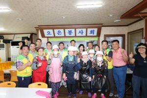 포항시의회, 오천무료급식소 방문해 봉사활동 펼쳐
