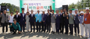 제8회 영천시장기 파크골프대회 성료