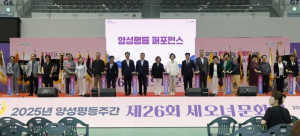 양성평등으로 모두가 행복한 포항, 제26회 세오녀문화제 성황리 개최