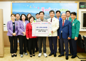 경산시, 경북 라이온스 클럽 조석현 총재 고향사랑기부금 100