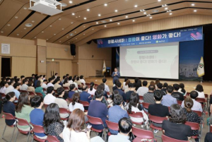 예천군, 청렴교육 `청렴시네마: 청렴이 좋다! 영화가 좋다!` 실시