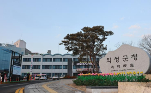 의성군, 안전보건관리 규정 전면 개정... 산업재해 예방 강화