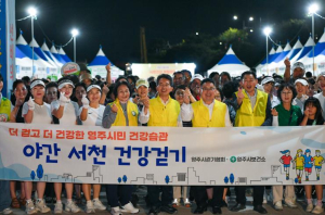 영주 시민건강 체험마당 성료…1만여 명 참여