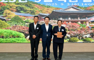 영주시, `자랑스러운 시민상` 제정