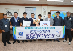 경주시·행복황촌 협동조합, 황촌 마을호텔 모델로 도시재생 ‘대상’