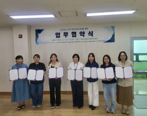 경주시, 지역기관과 함께 노인 정신건강 증진 나서