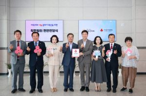청송군의회, `착한일터` 가입으로 따뜻한 나눔 실천 앞장