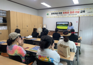 영주시드림스타트, 양육자 정리수납 교육 큰 호응