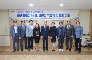 경북교육청, 2026학년도 통학차량 확대 지원-등굣길 더 가까이
