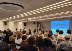 수성문화재단 정호승문학관, 정호승 시인과 함께 거니는 ‘시가 흐르는 범어천’ 개최