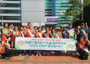 수성2‧3가동 지역사회보장협의체,  고독사 예방 및 복지사각지대 위기가구 발굴 캠페인 실시