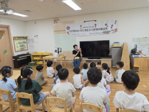 대구달성교육지원청, 다문화가정 특수교육대상자  통합교육 프로그램 ‘다가온(on)’ 운영
