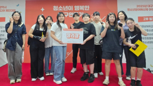 북구청소년위원회『대구시 청소년참여예산제 대회』수상 쾌거  “우리 목소리가 대구의 정책이 된다”