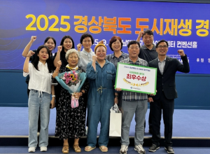김천시, 경상북도 도시재생 경진대회 수상 쾌거