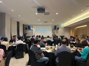 경상북도교육청, 전국 시도교육청, 공무원단체 업무담당자 협의회 개최