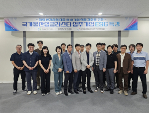 대구공공시설관리공단, 국가물산업클러스터 입주기업 ESG 특강 개최