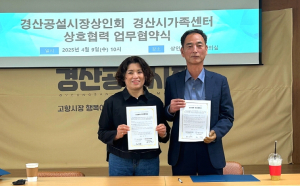 다문화가족, 모국의 맛으로 경산별찌야시장 활기를 더하다!