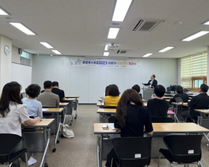 안동형일자리사업단, 로컬호스트(공간연출) 전문가 양성과정 개강식 개최