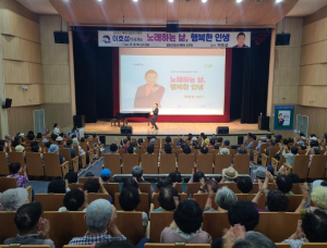 봉화군, 이호섭 작곡가 초청 제4회 봉화아카데미 개최