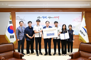 김천시 청소년참여위원회 ‘2025 경상북도 청소년 정책제안대회’ 장려상 수상!