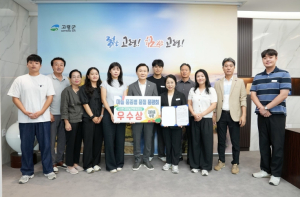 고령군, 마늘 품평회서 우수상 수상