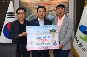 해동라이온스클럽 대구 남구 저소득 아동 맞춤형 안경 제작 ‧ 후원