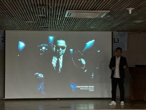 경주스마트미디어센터, AI‧실감미디어 세미나 진행
