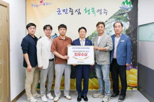 성주군 2025년 경상북도 도시재생 경진대회