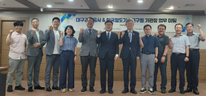 대구교통공사, 한국철도기술연구원과 미래 AI 철도기술 협력 강화