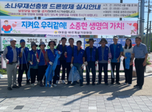 김천시 아포읍 바르게살기위원회, 추석맞이 환경정비 실시
