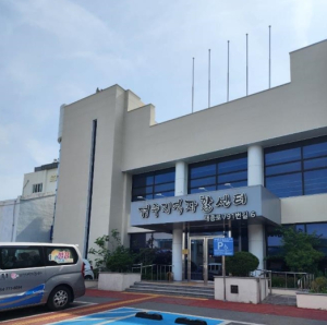 경주지역자활센터, 보건복지부 평가‘우수기관’선정