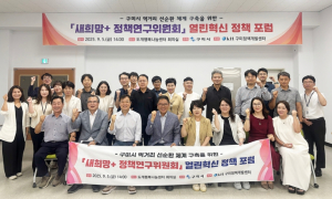 “지역 먹거리 선순환, 구미가 앞장선다”