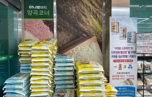 구미쌀 사면 구미사랑상품권이 덤…추석 특판 시작
