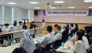 구미시, 사람·현장 중심의 종사자 처우개선에 나선다